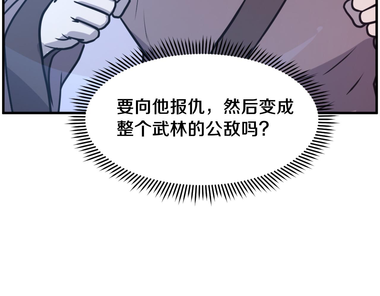 第246话 身败名裂145