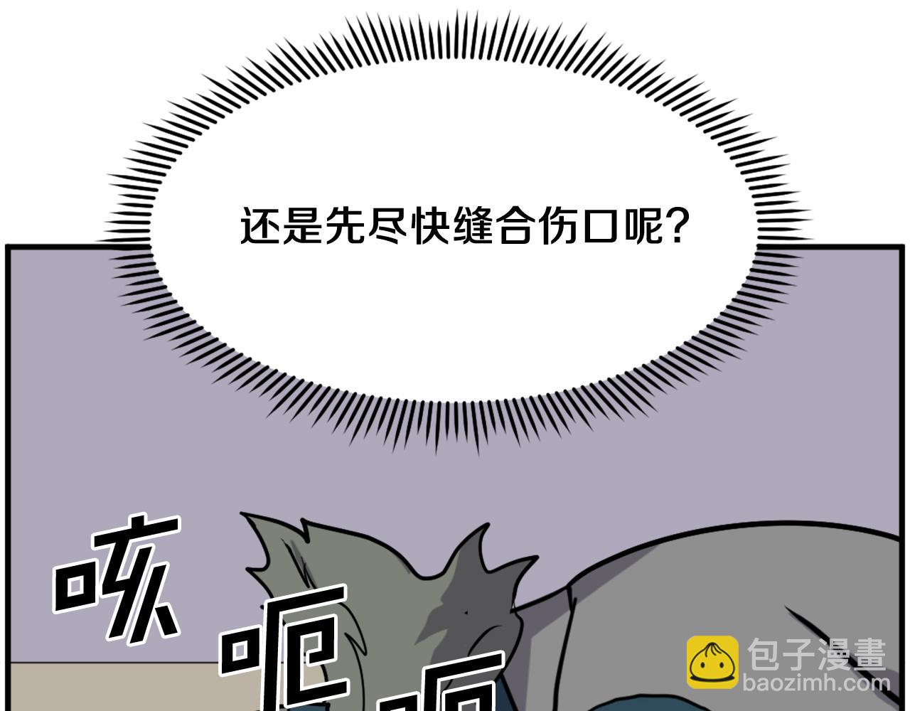 第246话 身败名裂146