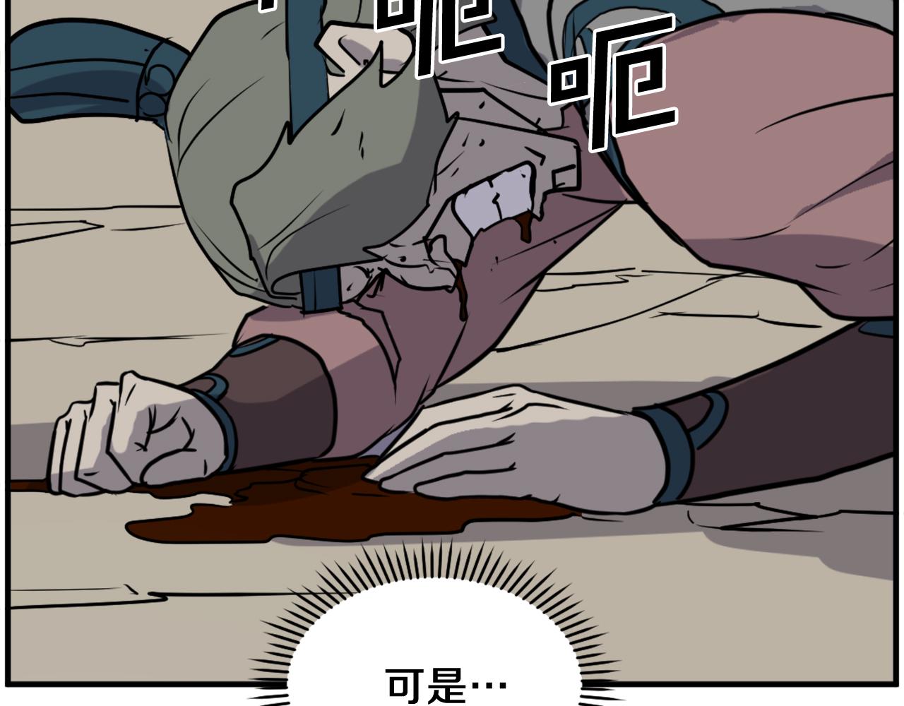 第246话 身败名裂147