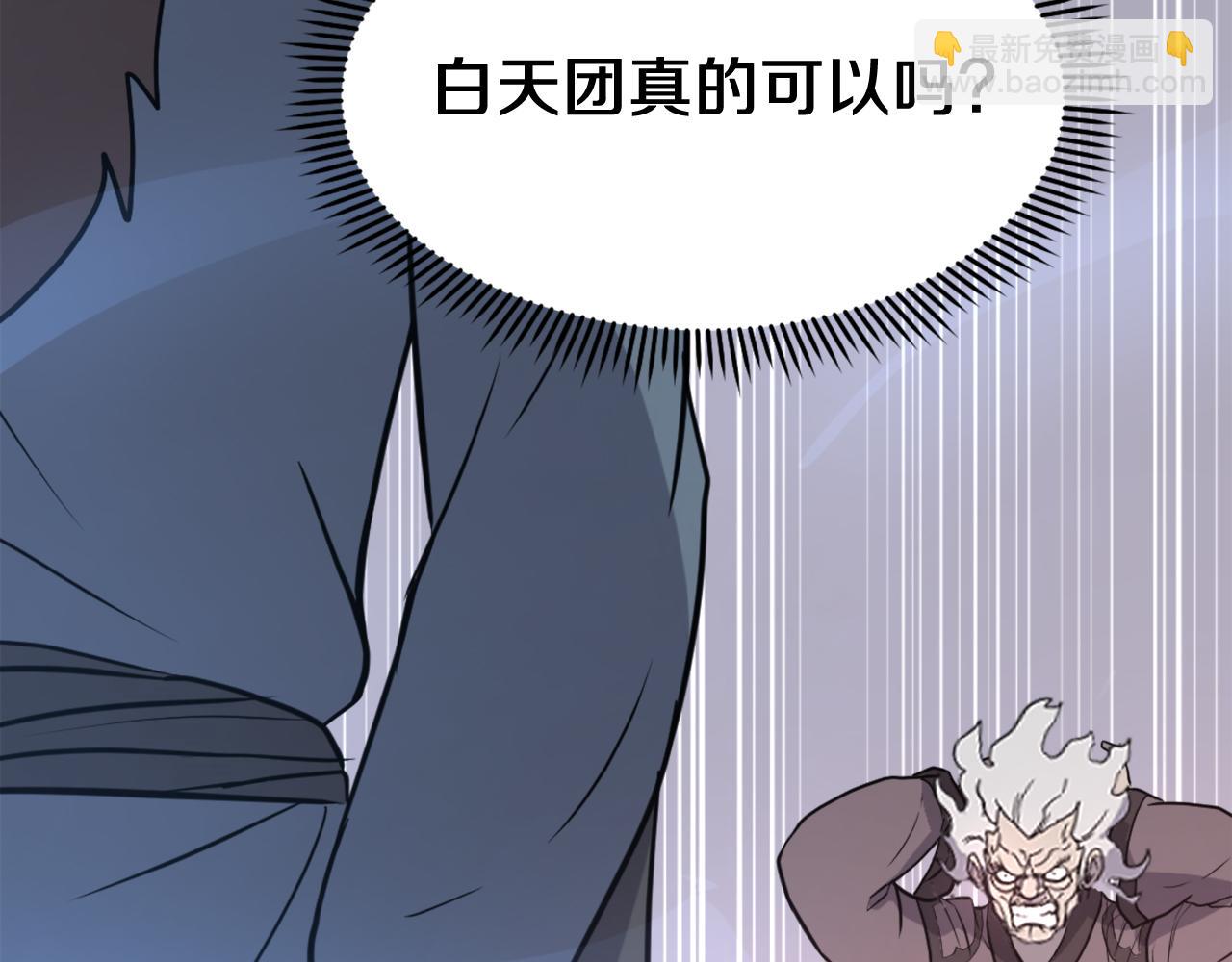 第246话 身败名裂149
