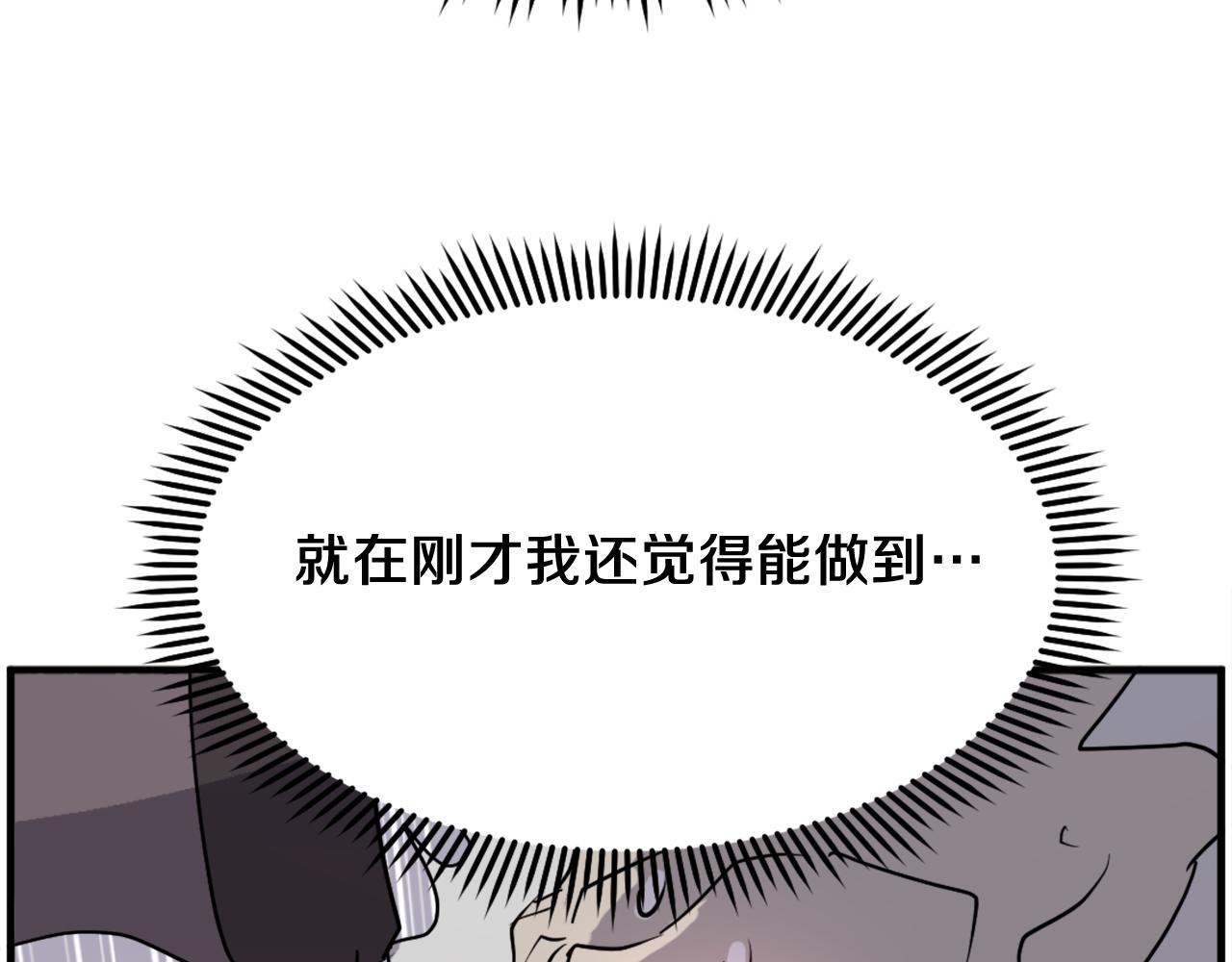 第246话 身败名裂151