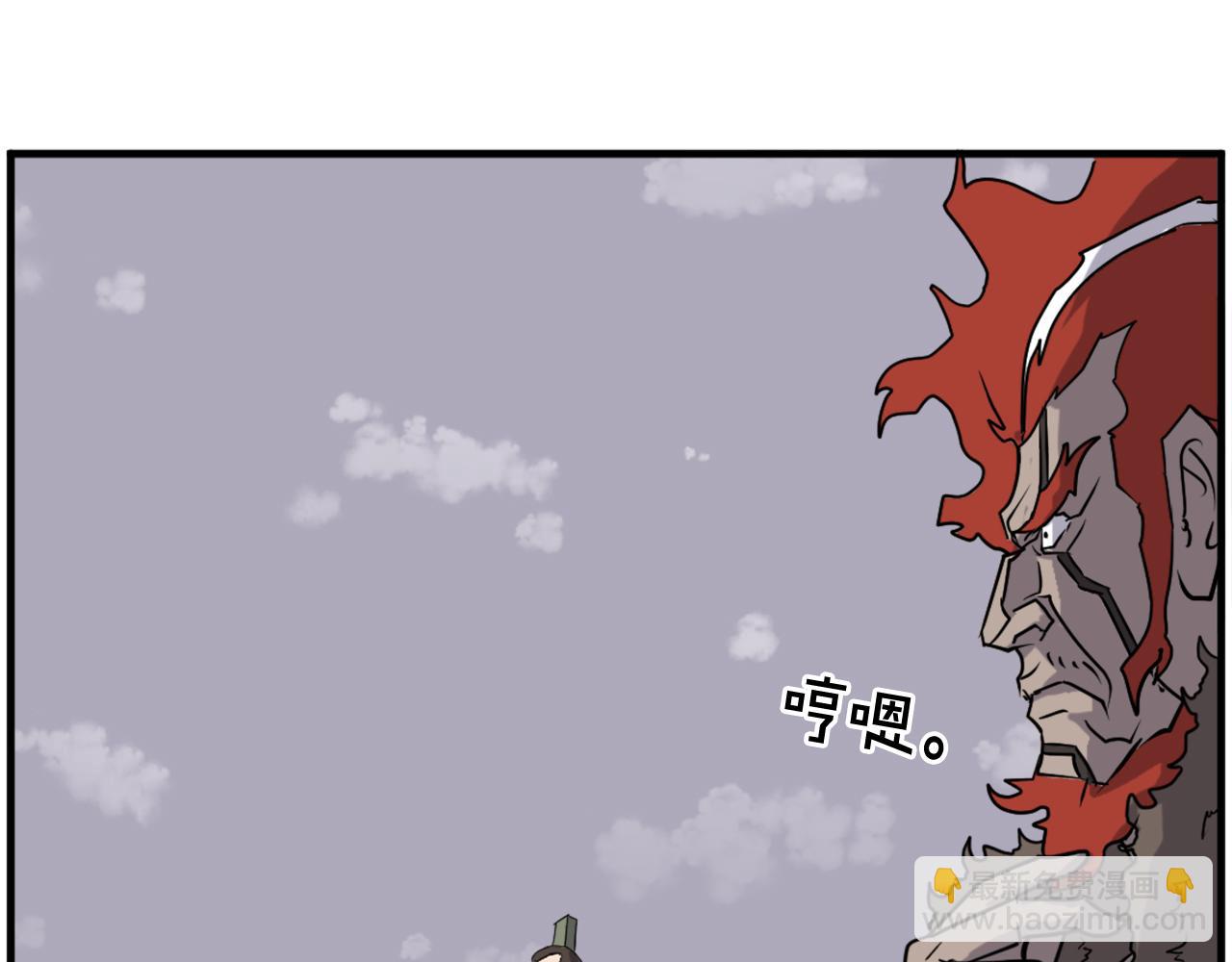 第246话 身败名裂158