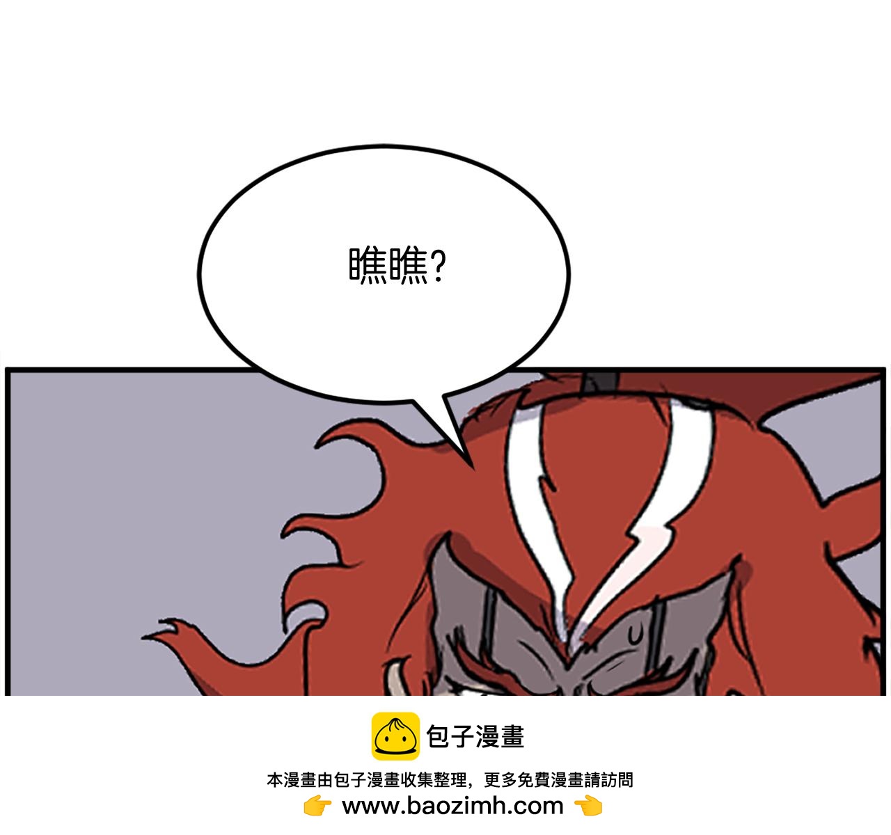第246话 身败名裂161