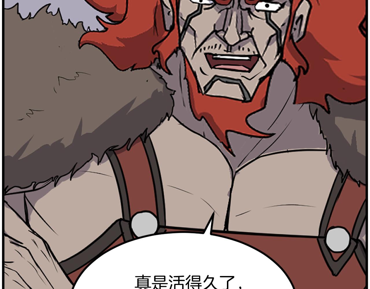 第246话 身败名裂162