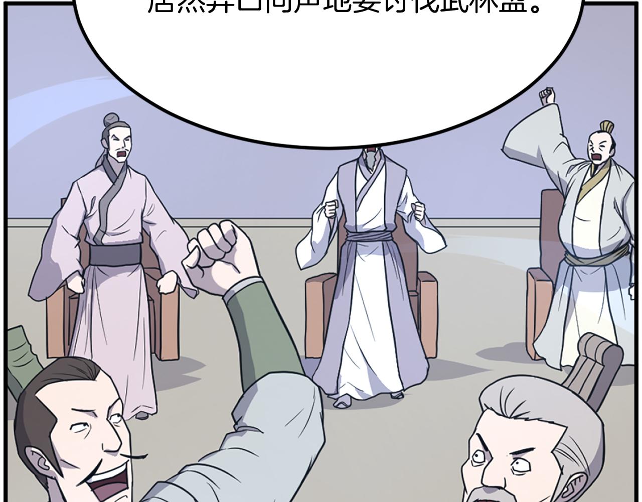 第246话 身败名裂164