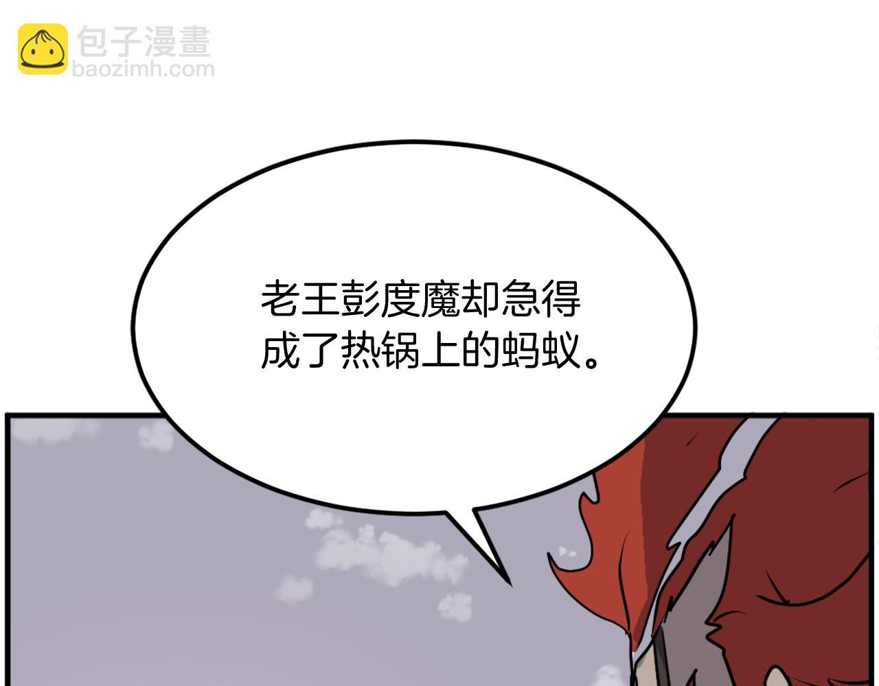 第246话 身败名裂166