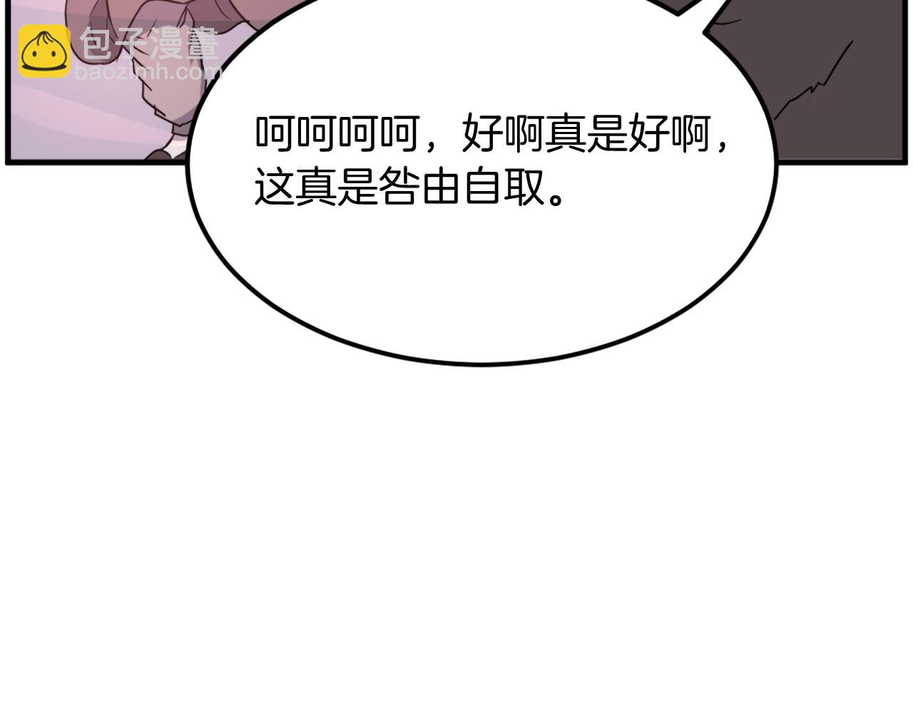 第246话 身败名裂168