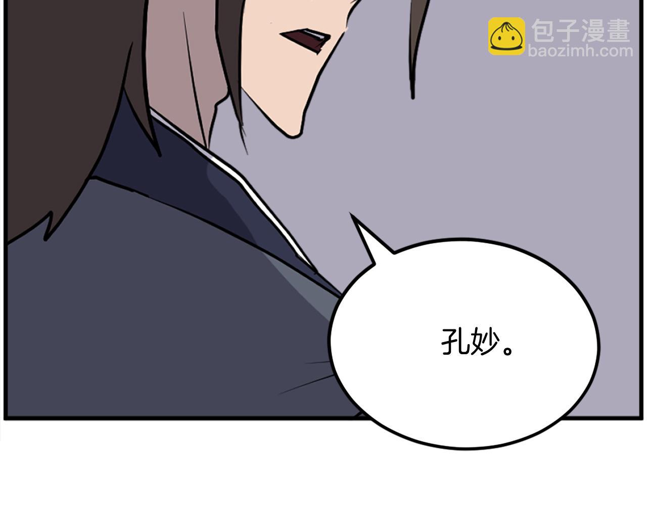 第246话 身败名裂170