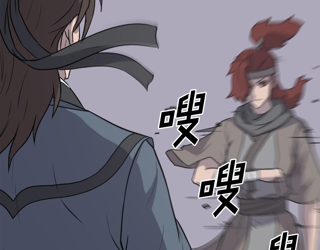 第246话 身败名裂172