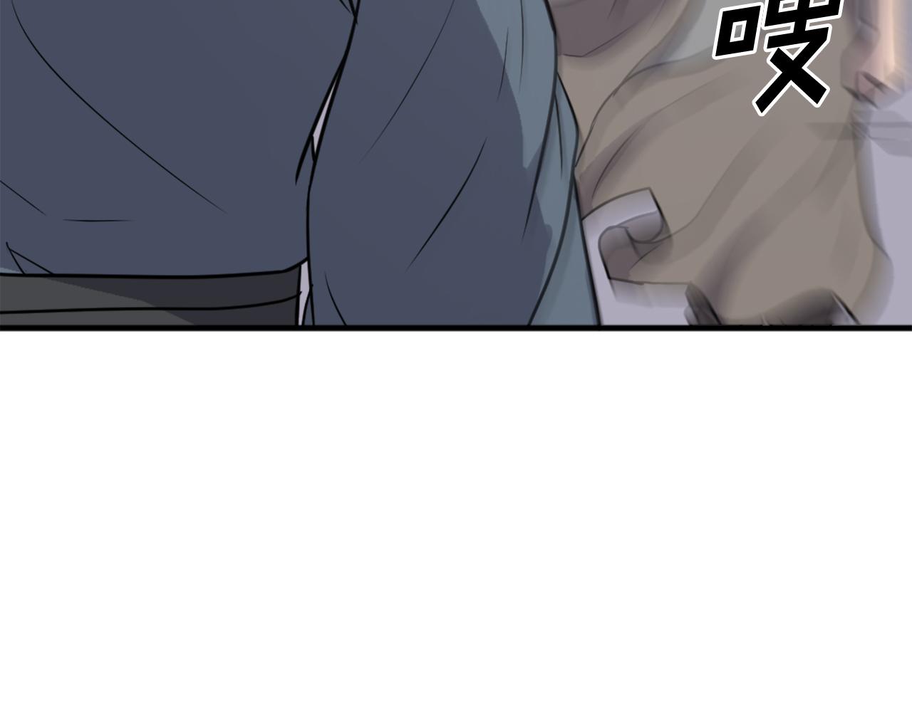 第246话 身败名裂173