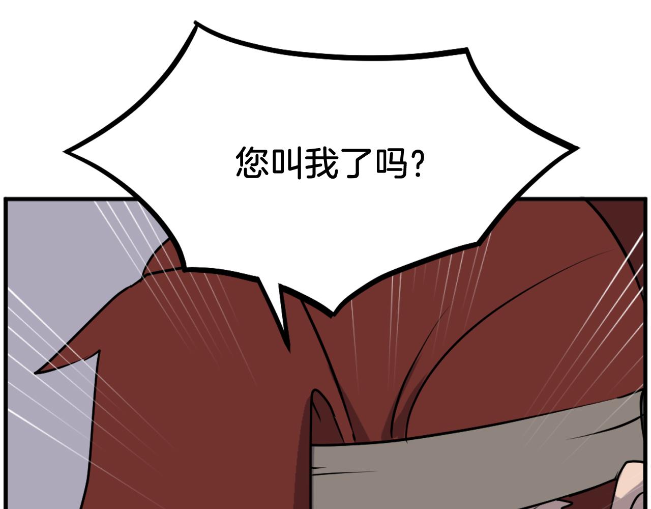 第246话 身败名裂174