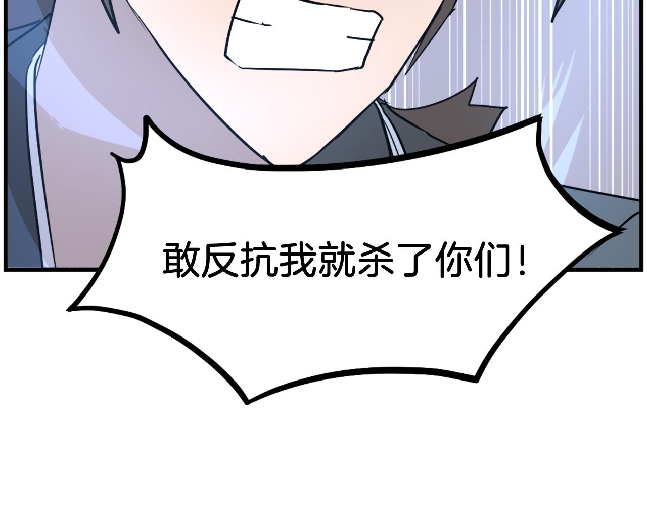 第246话 身败名裂183
