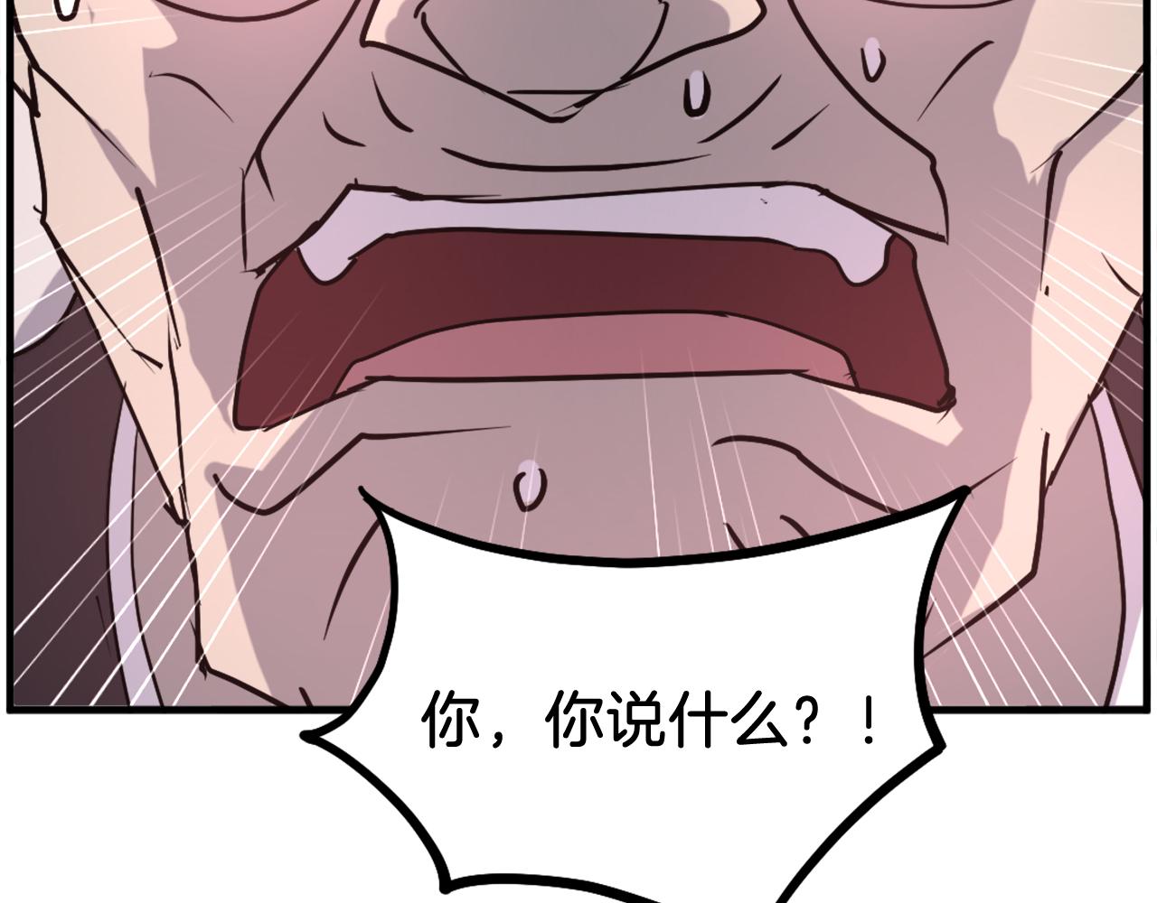 第246话 身败名裂185