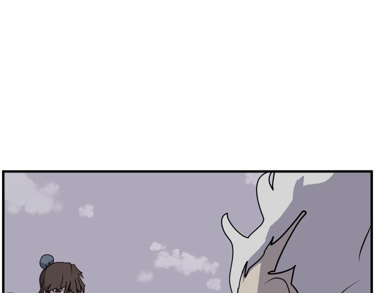 第246话 身败名裂2
