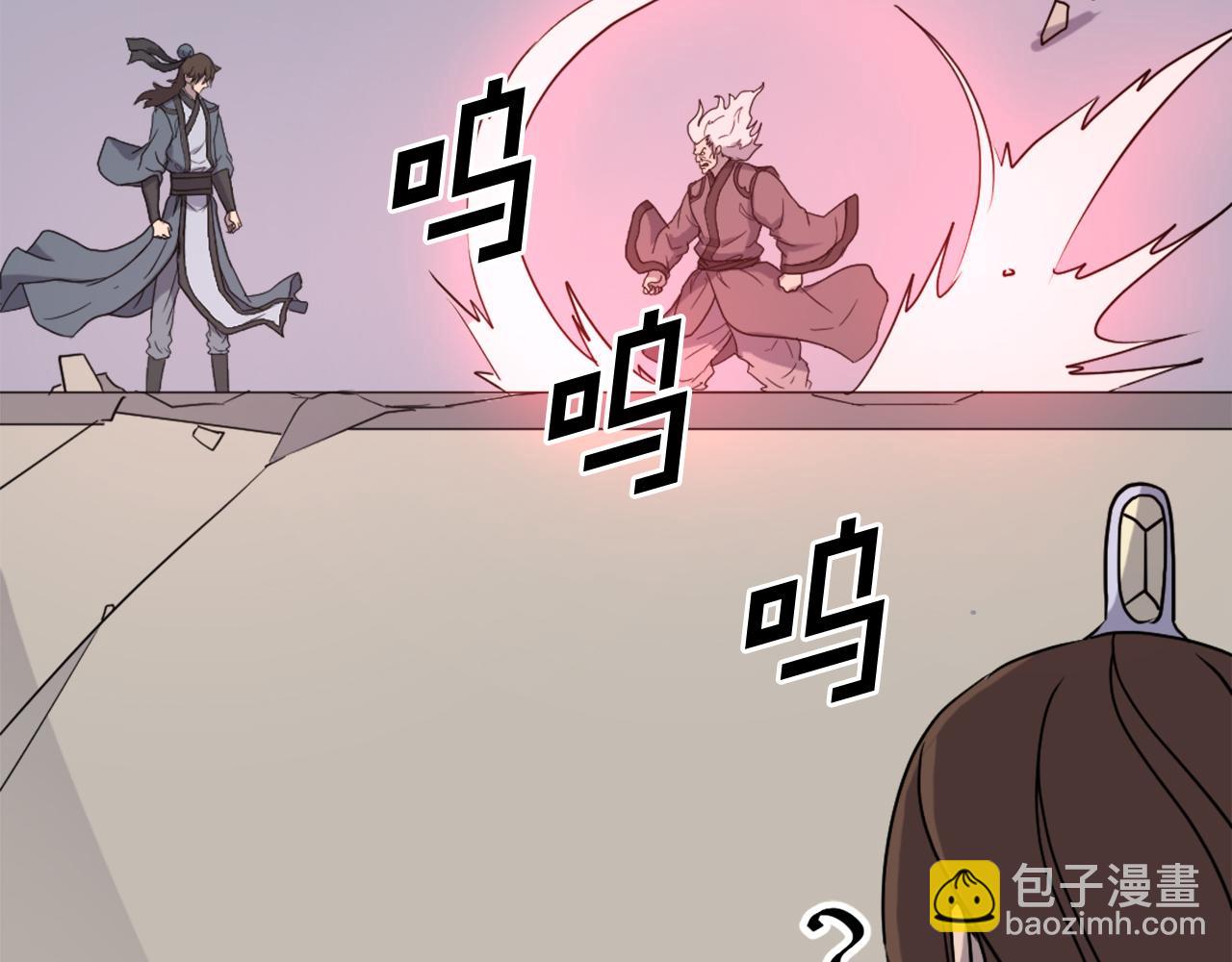 第246话 身败名裂20