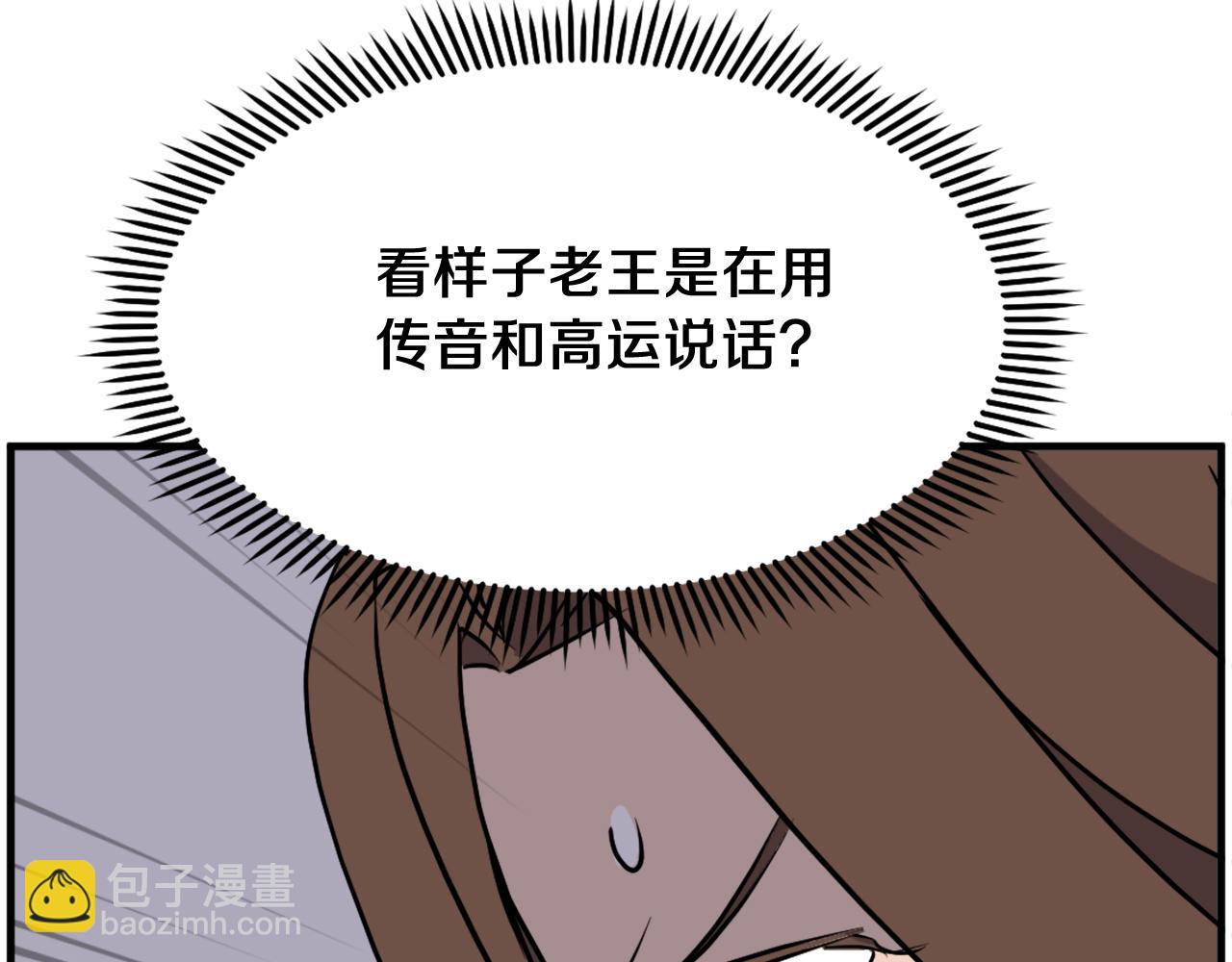 第246话 身败名裂22