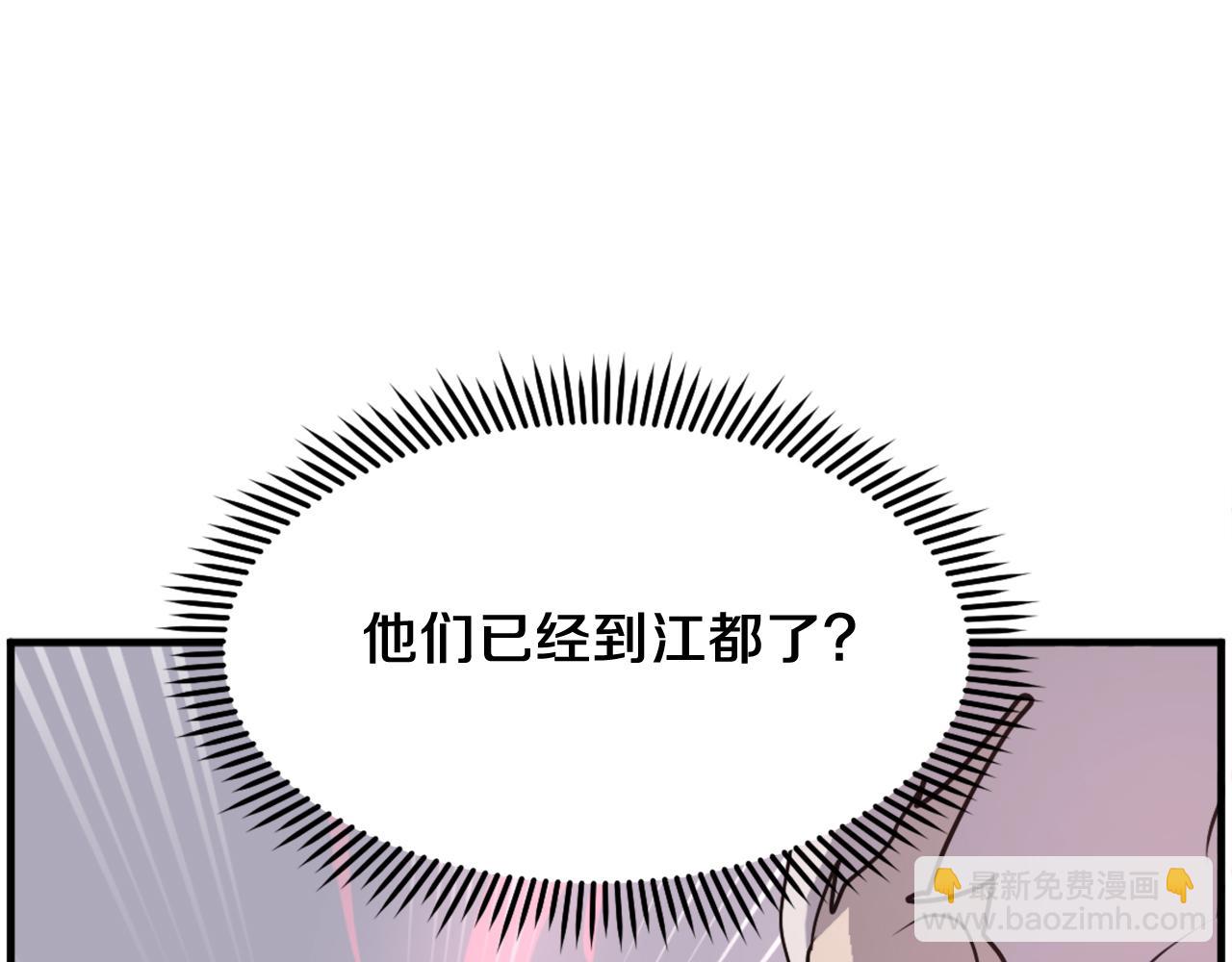 第246话 身败名裂32