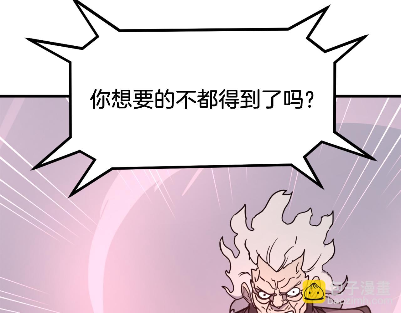 第246话 身败名裂40