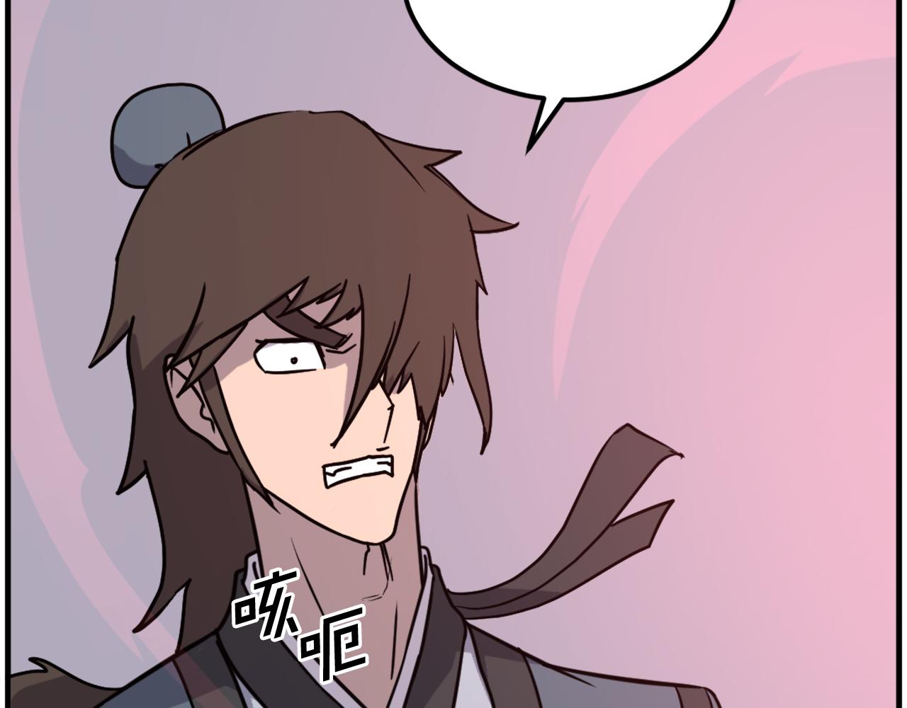 第246话 身败名裂43