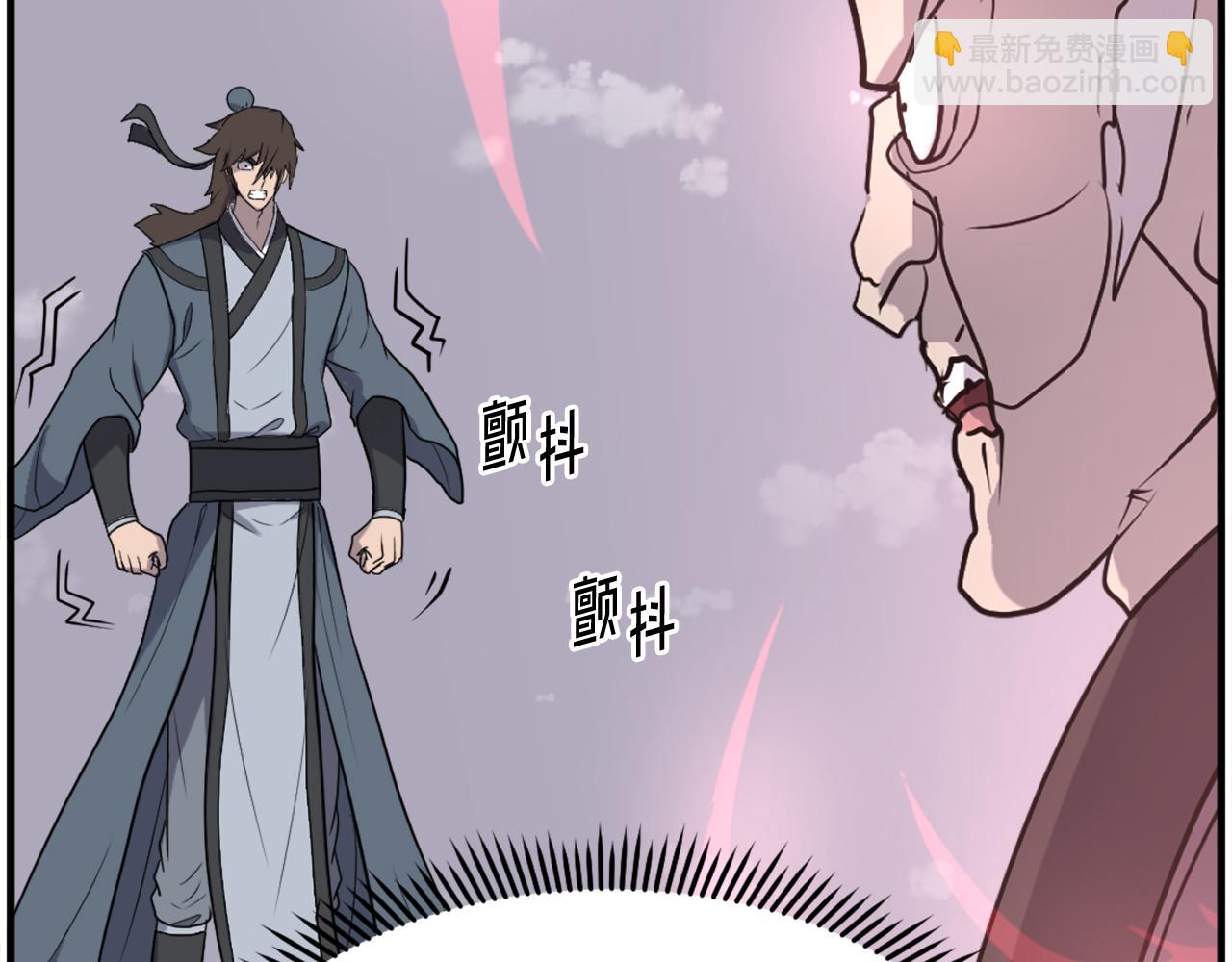 第246话 身败名裂47