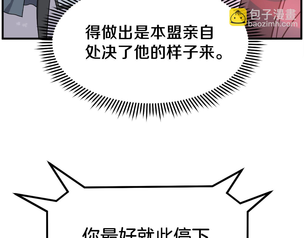 第246话 身败名裂52