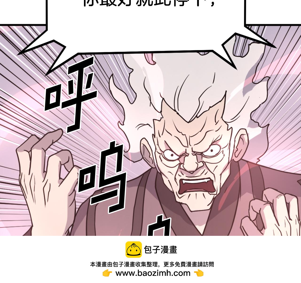 第246话 身败名裂53