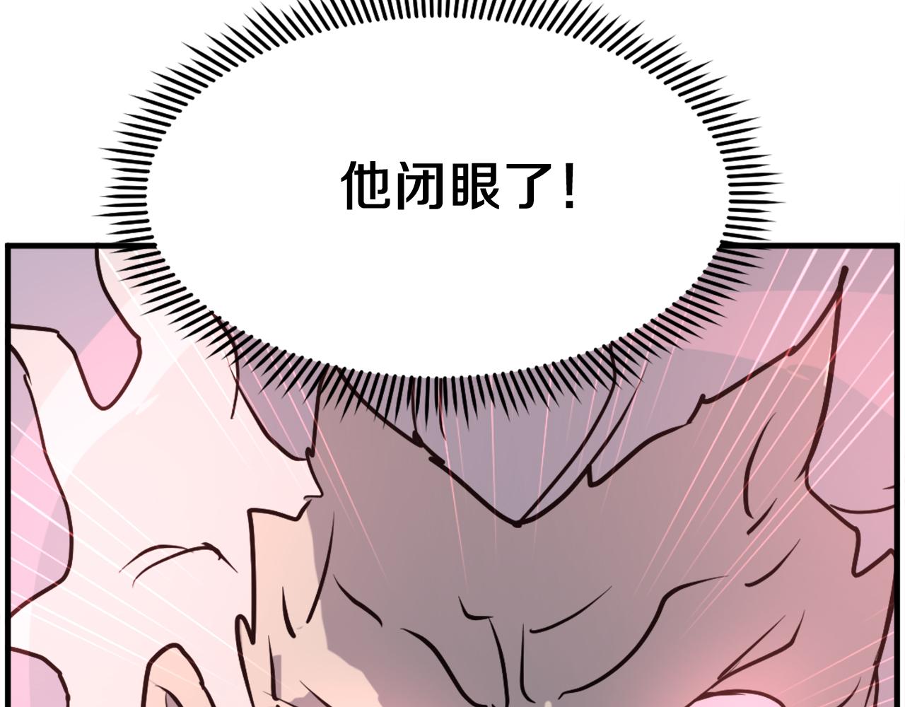 第246话 身败名裂58