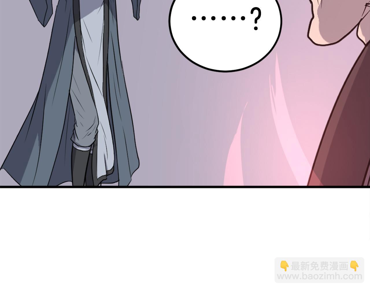 第246话 身败名裂62