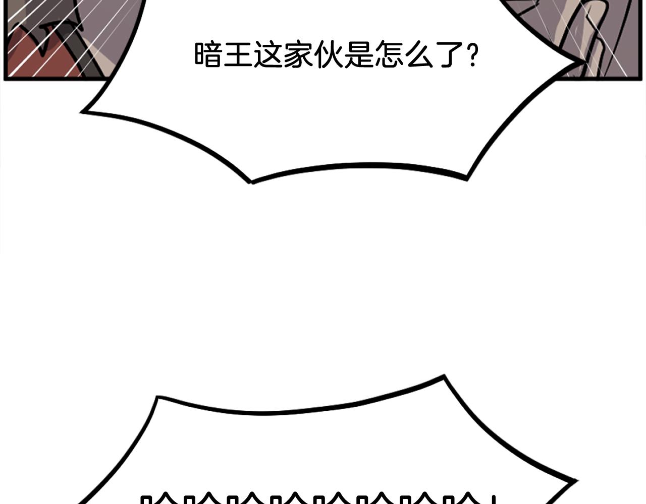 第246话 身败名裂65