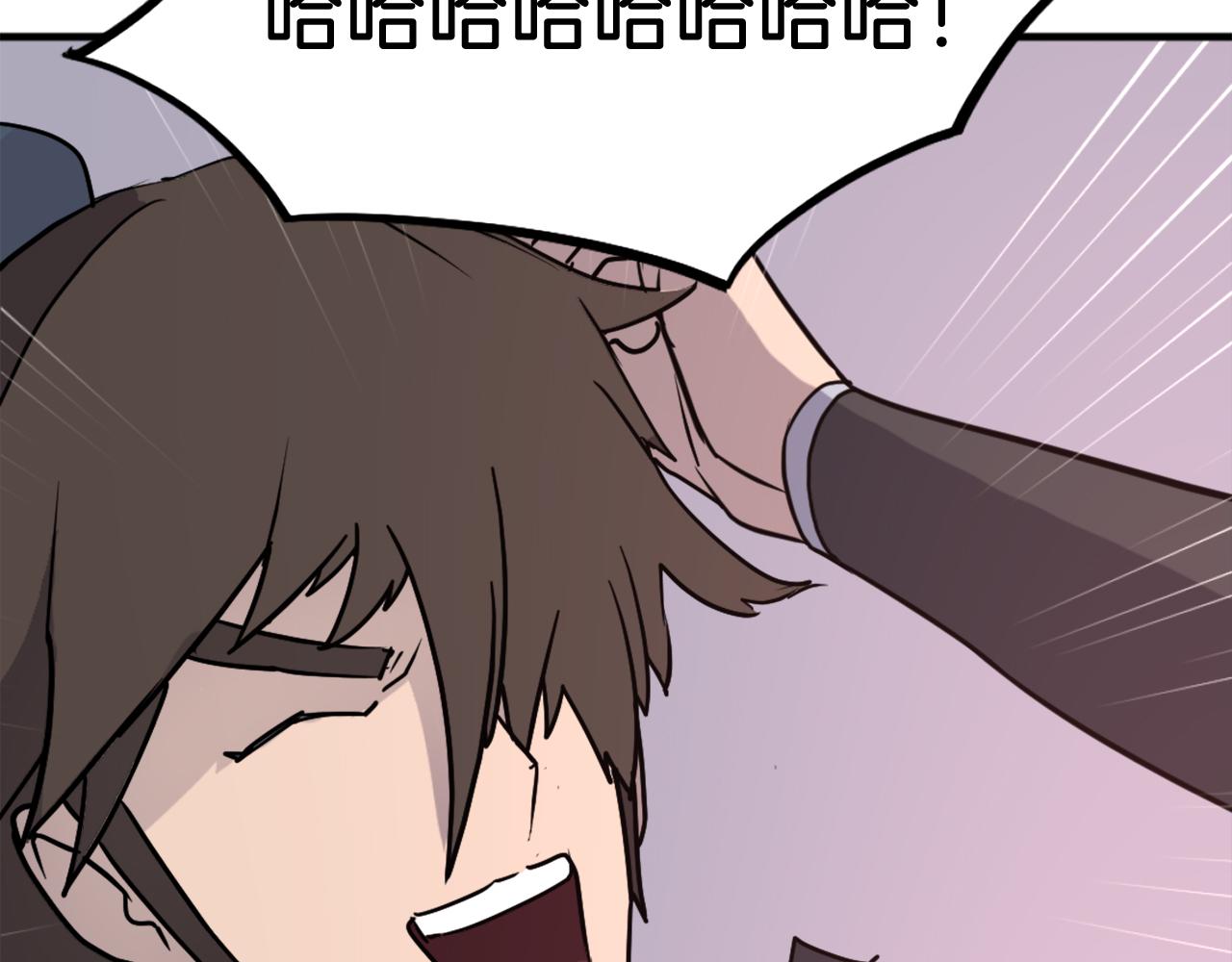 第246话 身败名裂66