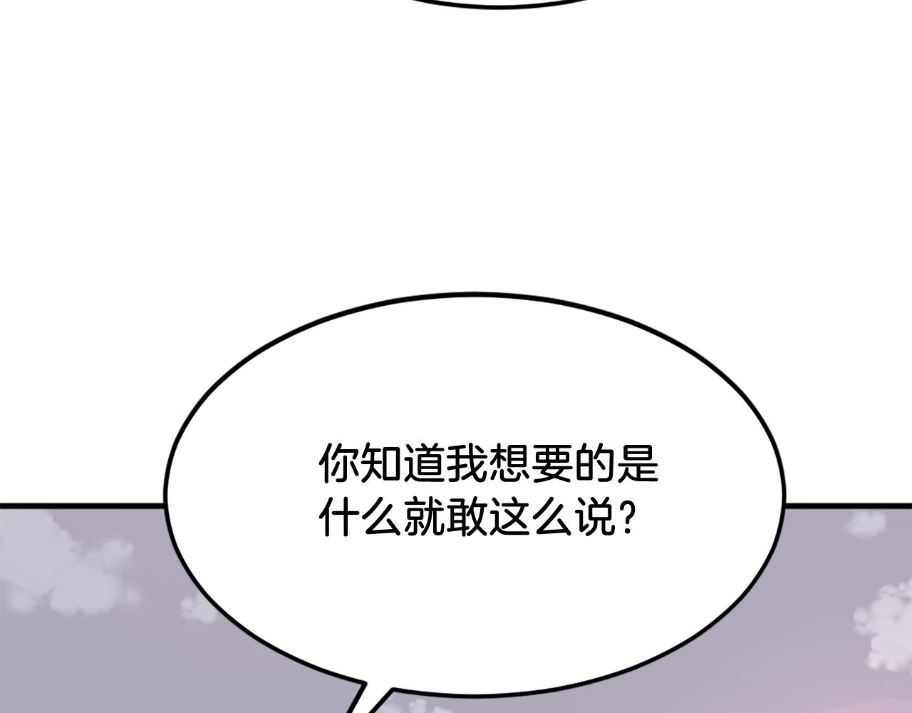 第246话 身败名裂68