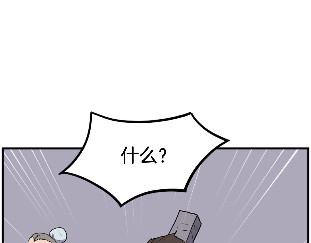 第246话 身败名裂71