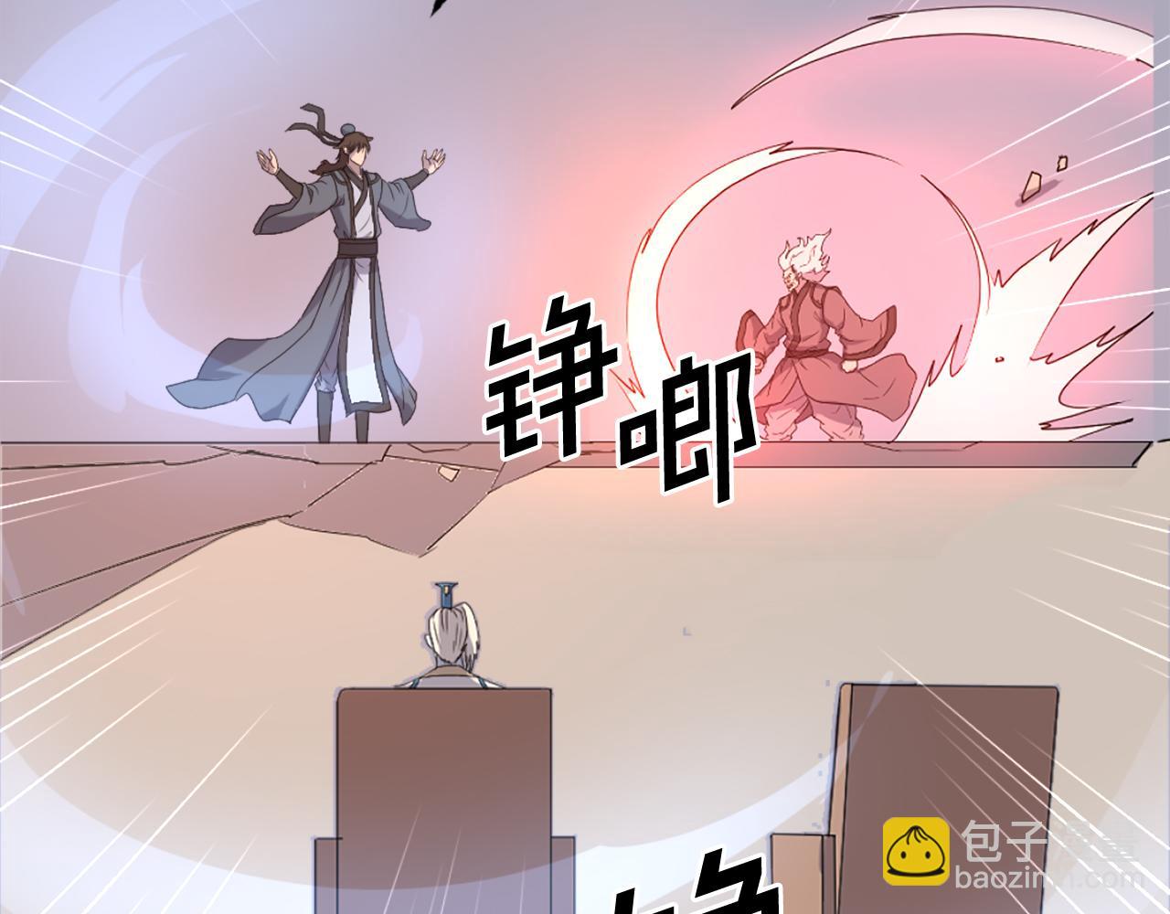第246话 身败名裂77