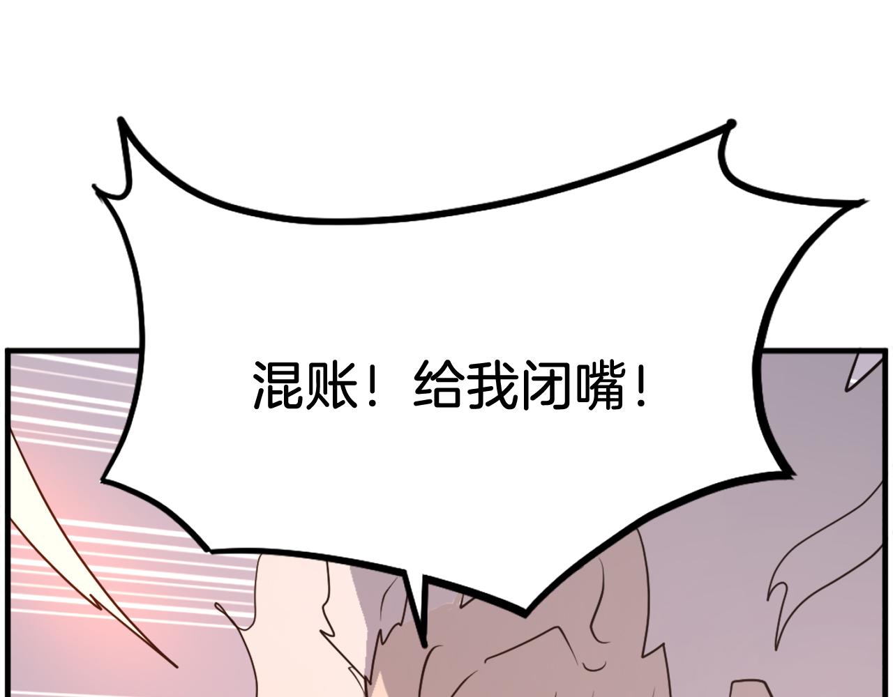 第246话 身败名裂79
