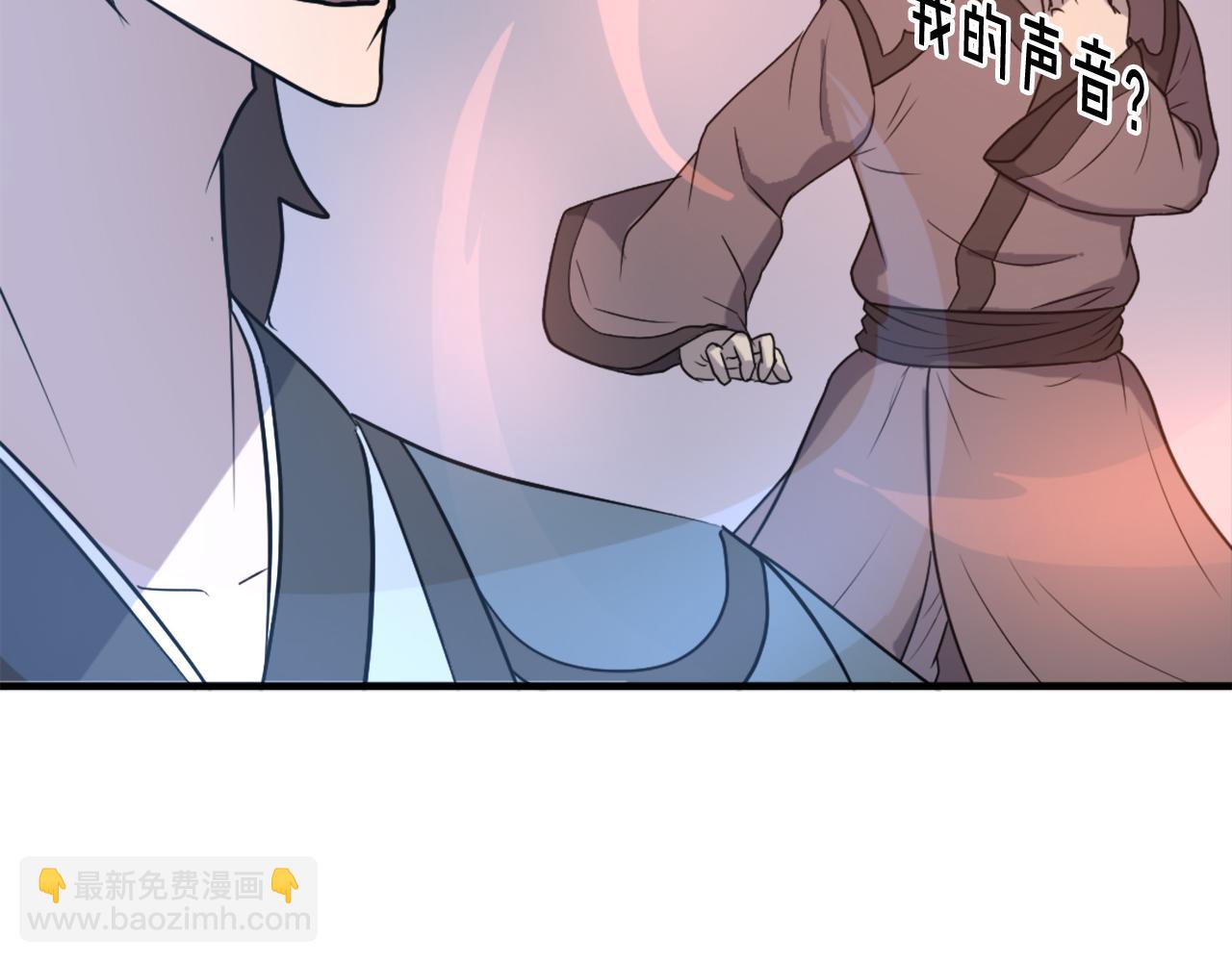 第246话 身败名裂83