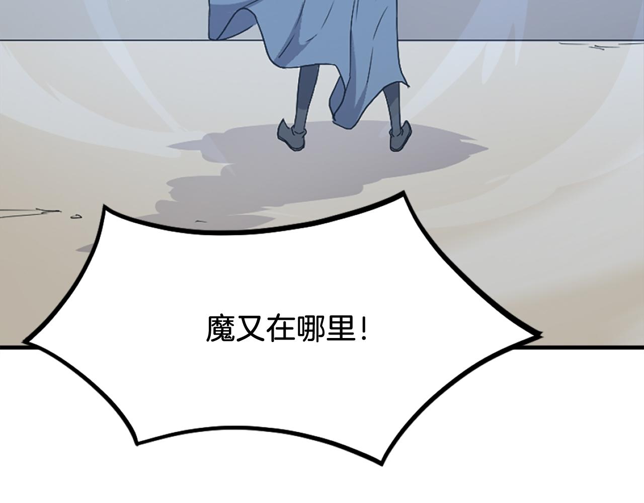 第246话 身败名裂88