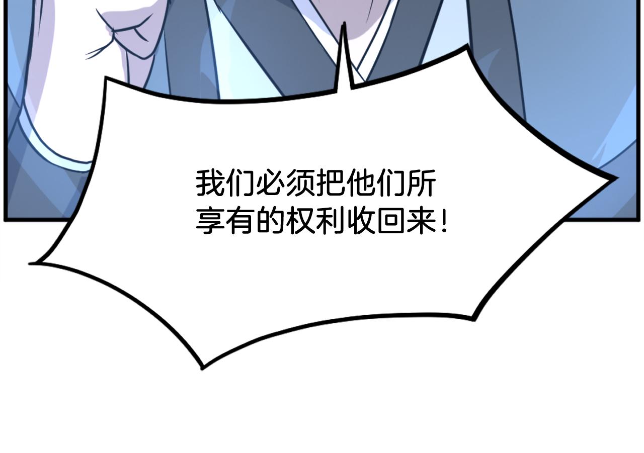 第246话 身败名裂91