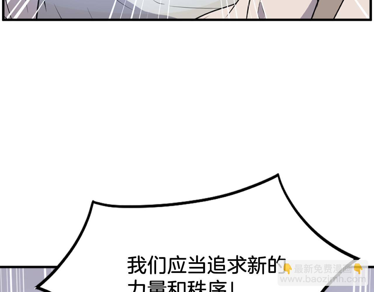 第246话 身败名裂94