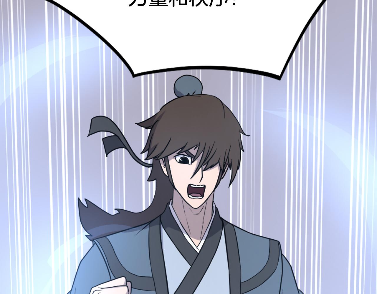 第246话 身败名裂95