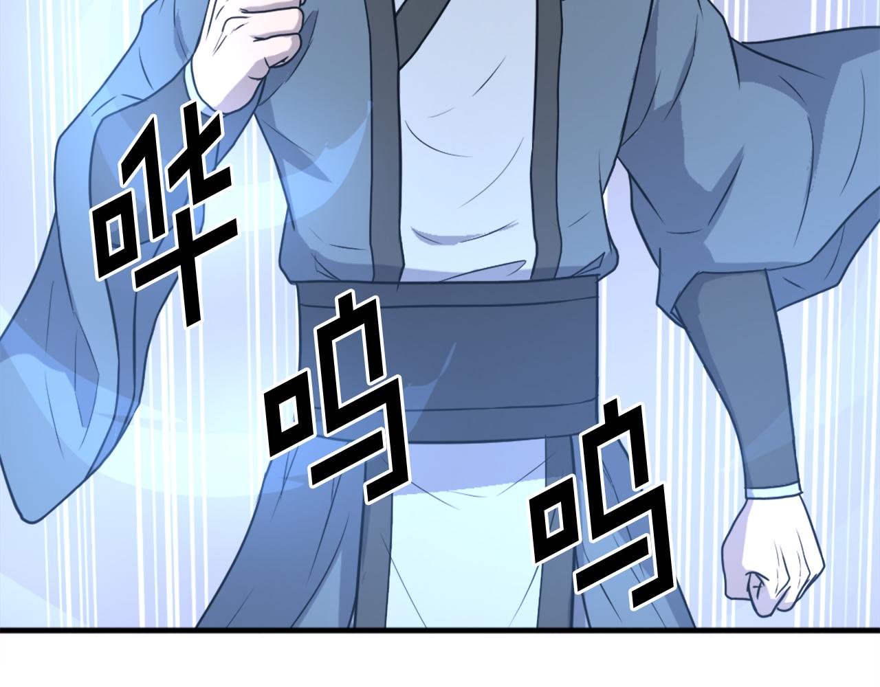 第246话 身败名裂96