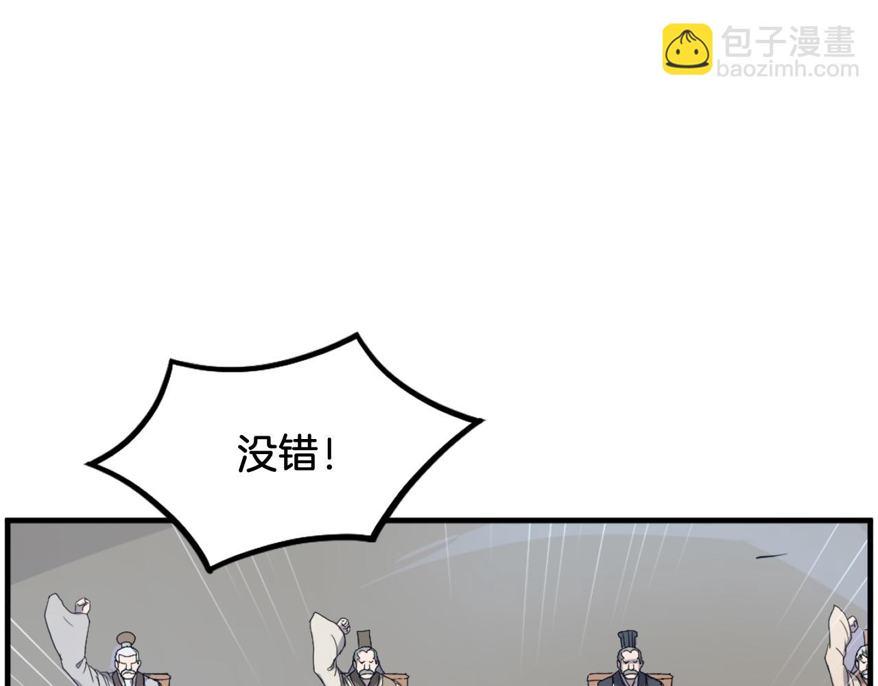 第246话 身败名裂97