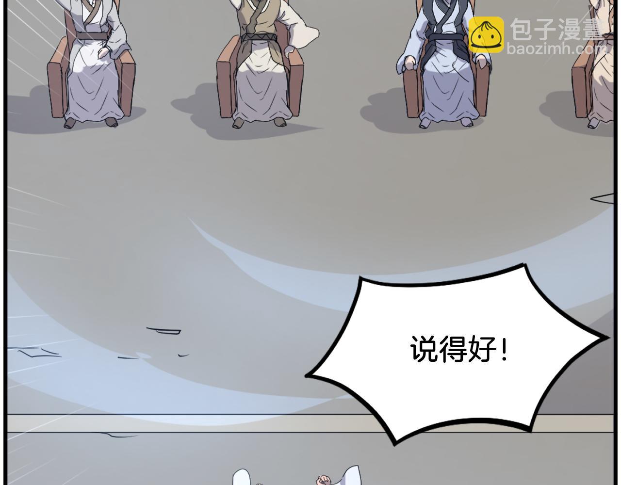第246话 身败名裂98
