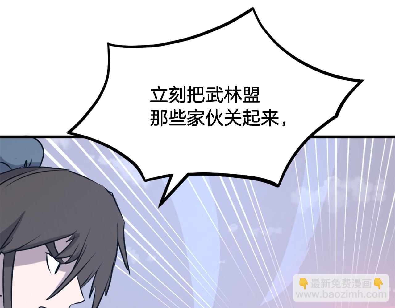 第247话 怪仙10