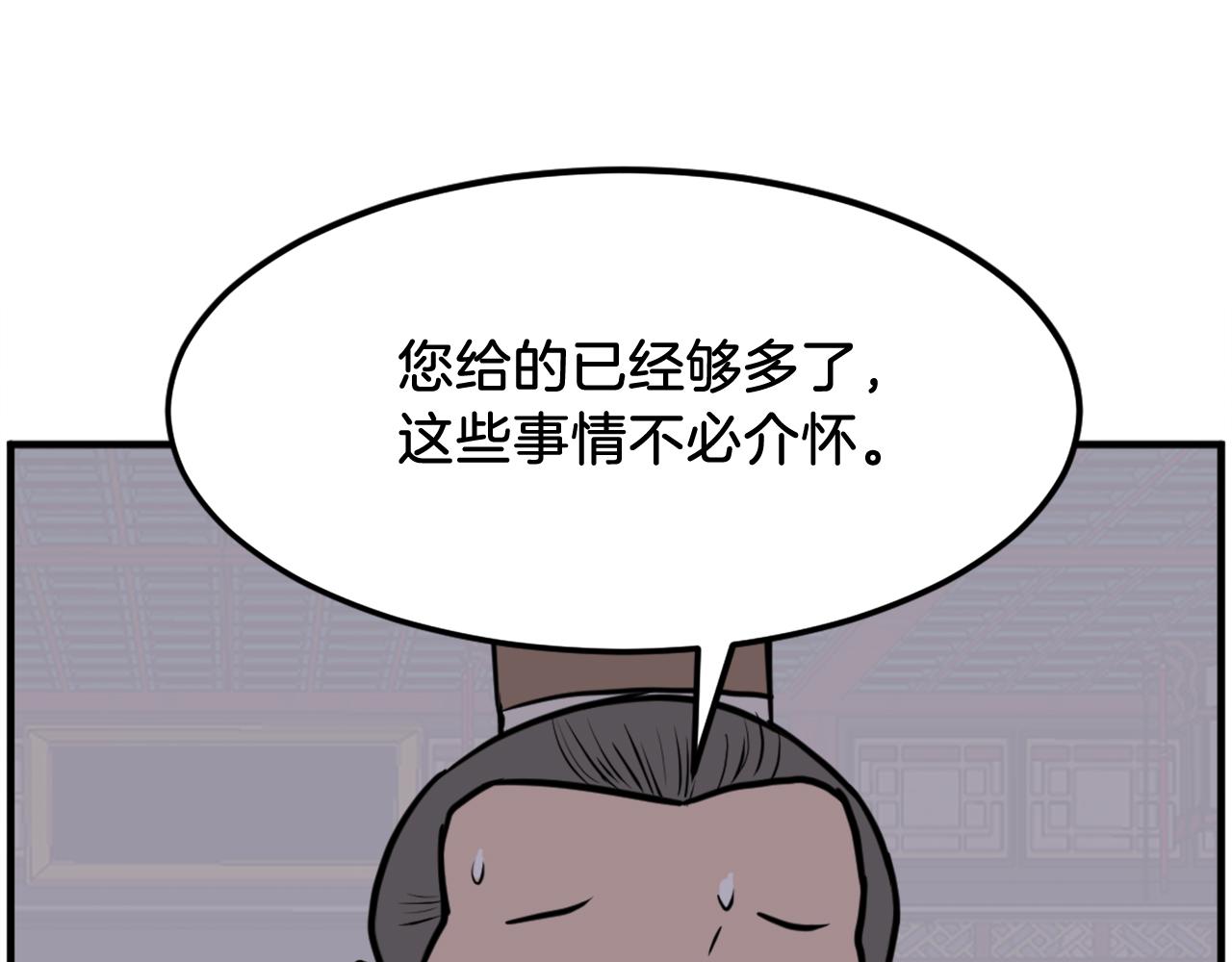 第247话 怪仙101