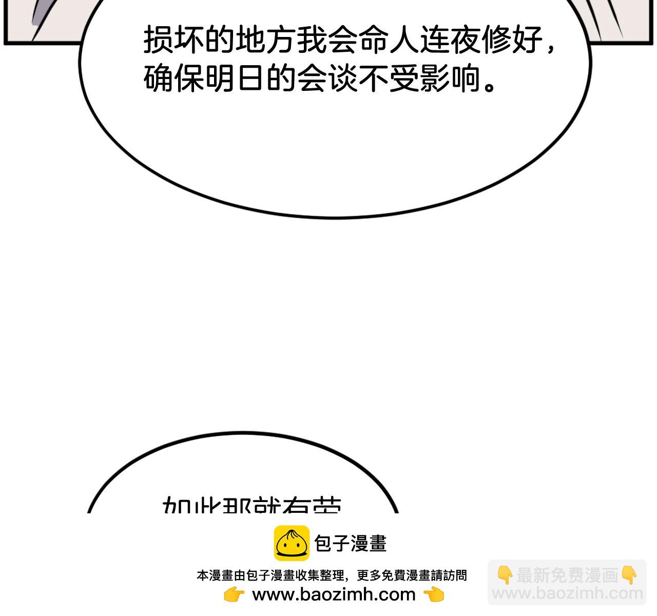第247话 怪仙103