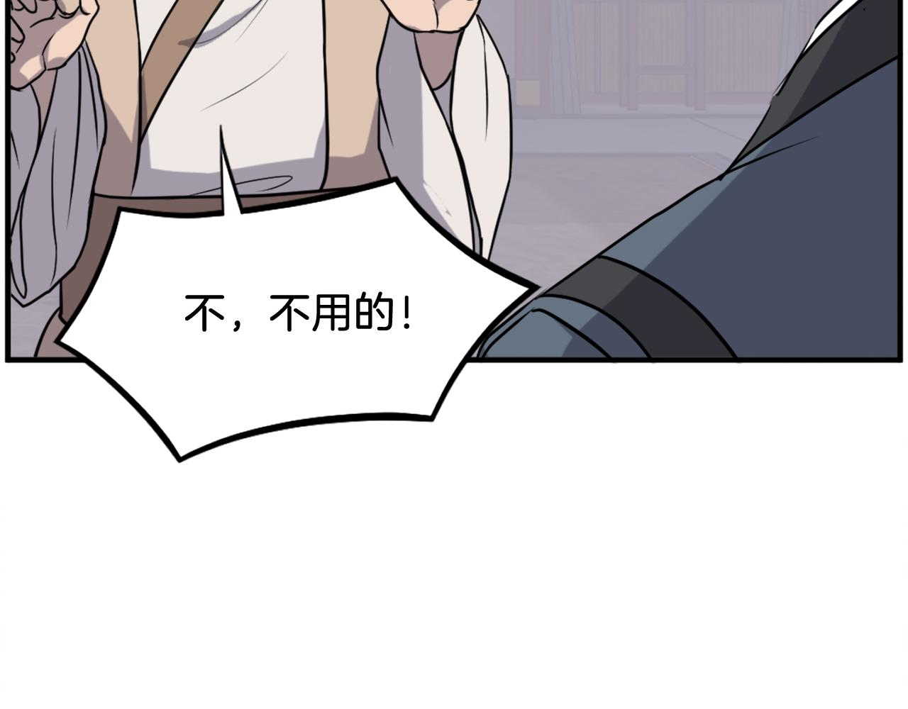 第247话 怪仙104