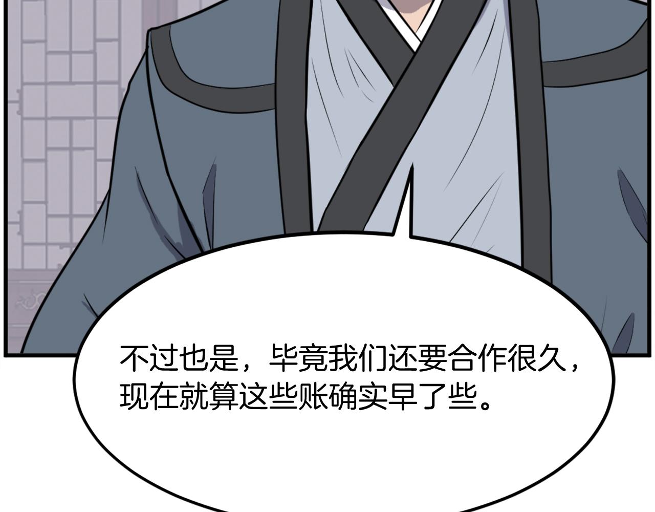 第247话 怪仙109