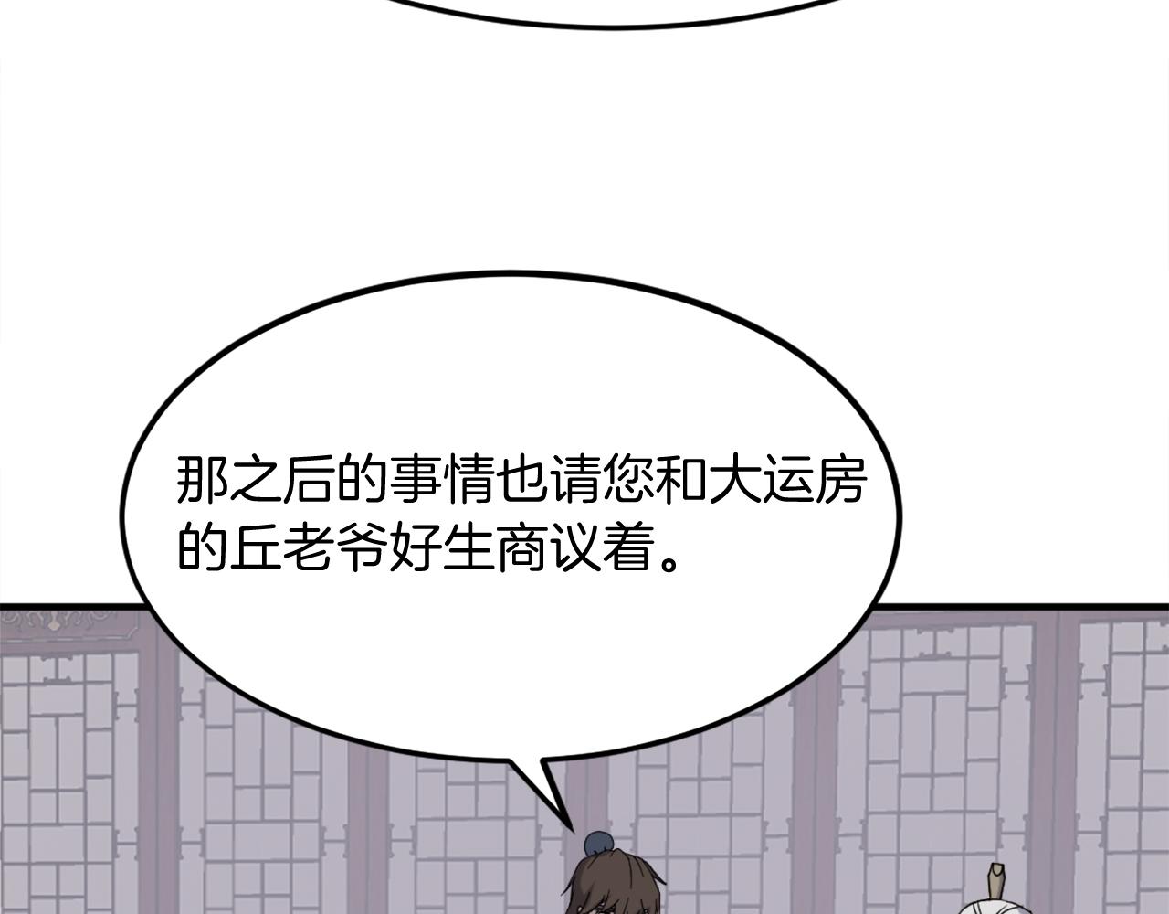 第247话 怪仙110