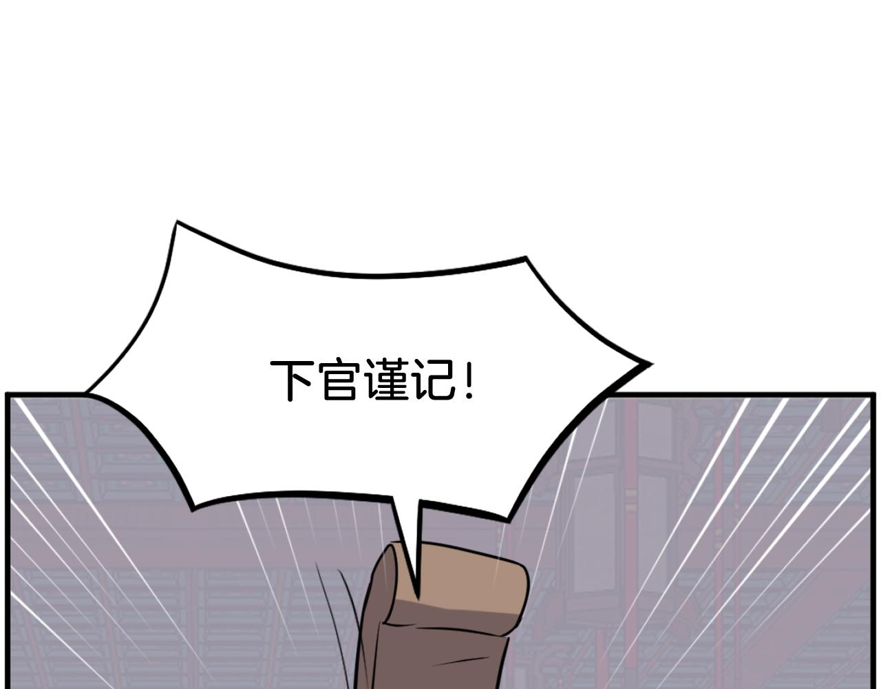 第247话 怪仙113