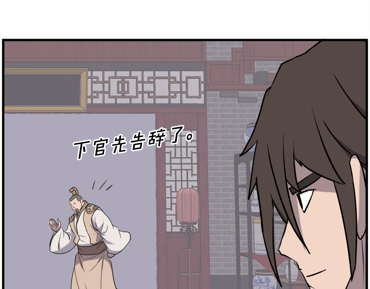 第247话 怪仙116
